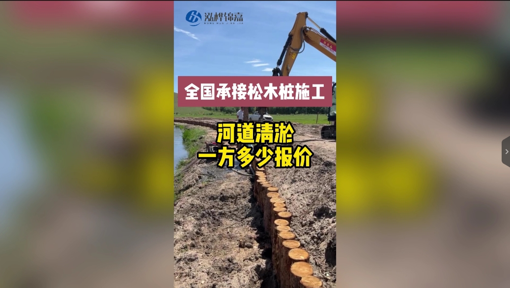 河道清淤多少一方報(bào)價(jià)？