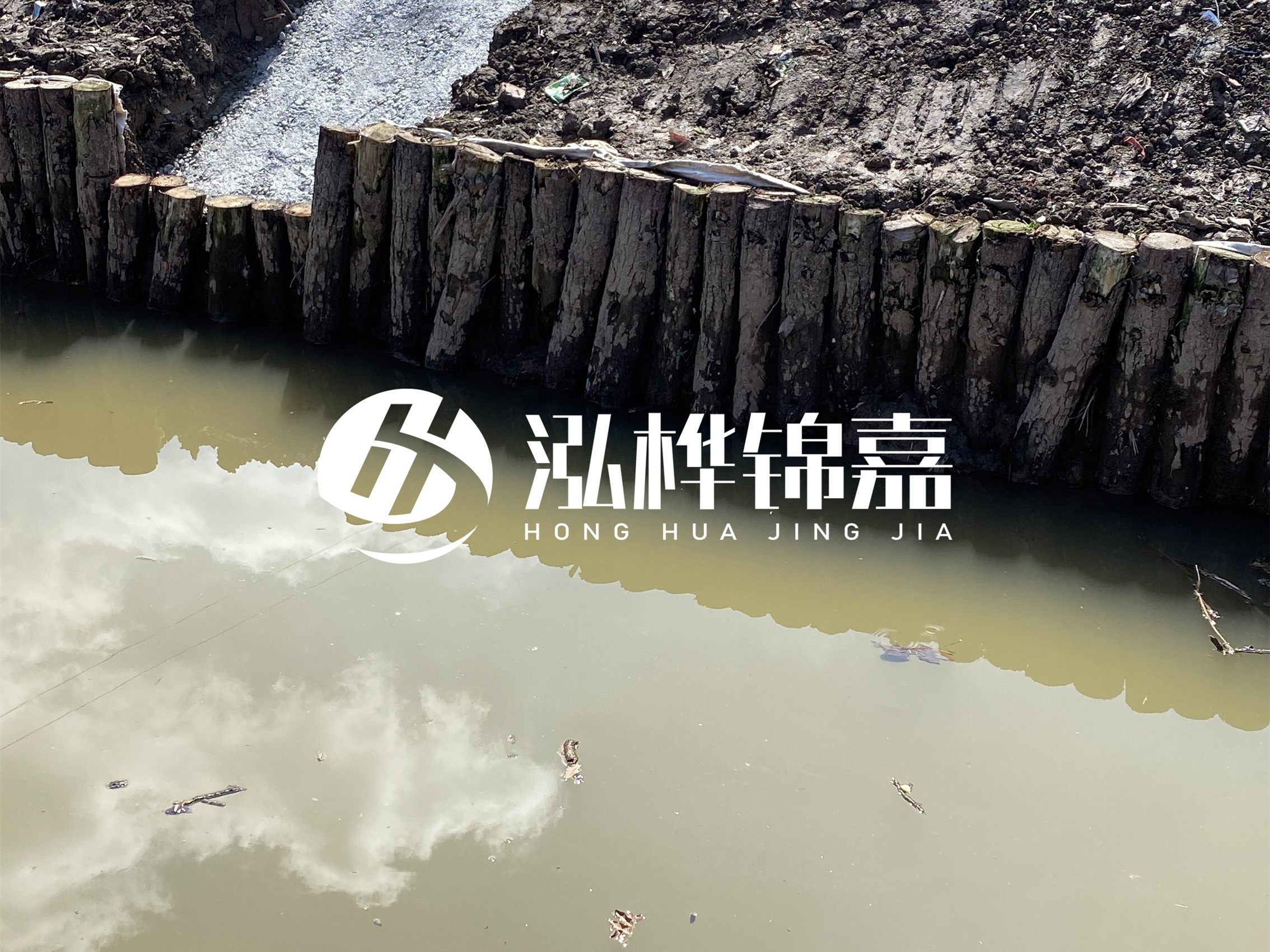 松木樁批發(fā)廠家泓樺錦嘉-打松木樁適合魚塘加固嗎？